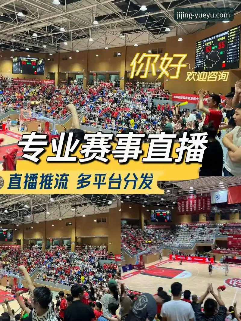 乐鱼体育赛事直播攻略最新动态：如何高效获取8K3A极致观赛体验