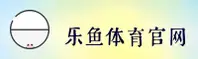 乐鱼(YUEYU)官方网站 · 畅享竞技激情 · 8K3A