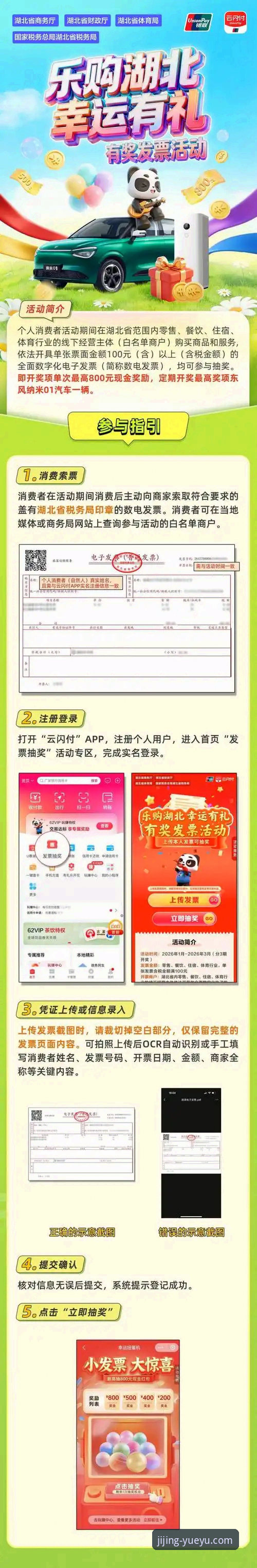 乐鱼app安卓版到底值不值得下载？从版本号到安装包大小全解析