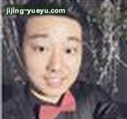 李娜