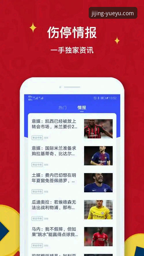 乐鱼体育版本号更新实用指南：掌握v2.3.1新特性与下载技巧