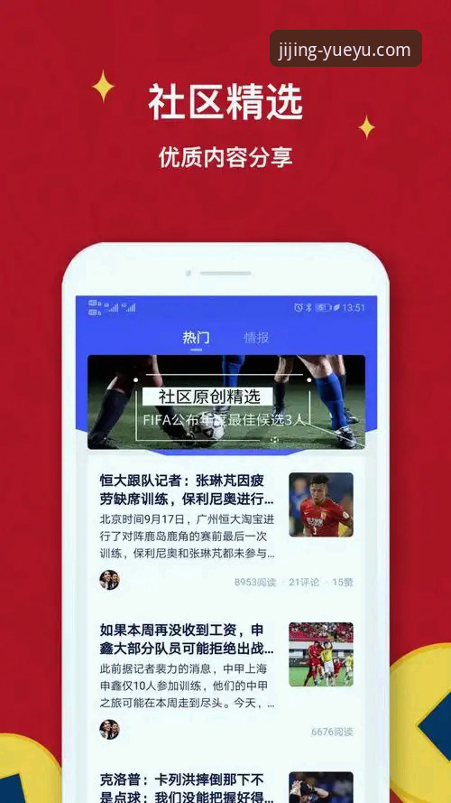 乐鱼体育官方下载2026最新版本：从入门到精通的完整使用指南