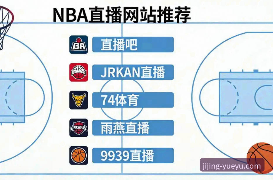 乐鱼体育直播源深度评测：从下载到观赛，一个新手亲历的8K3A沉浸体验