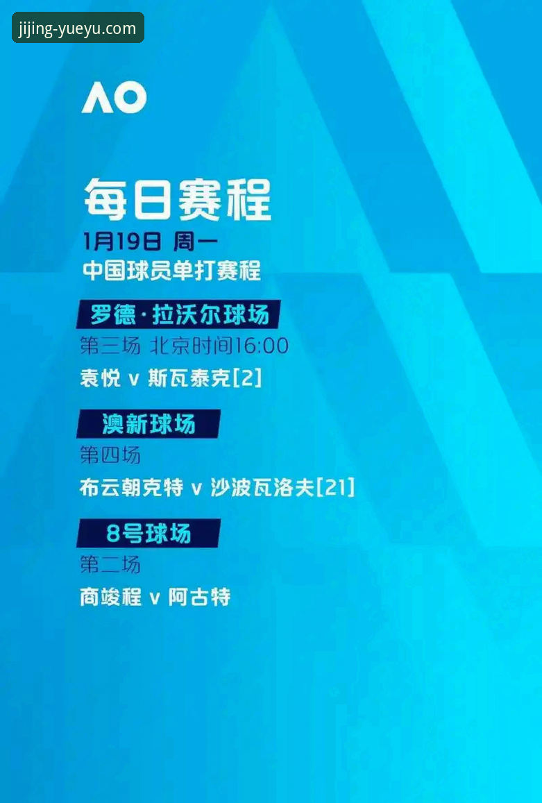 乐鱼体育APP安装全流程深度解析：从下载到沉浸式观赛的完整指南