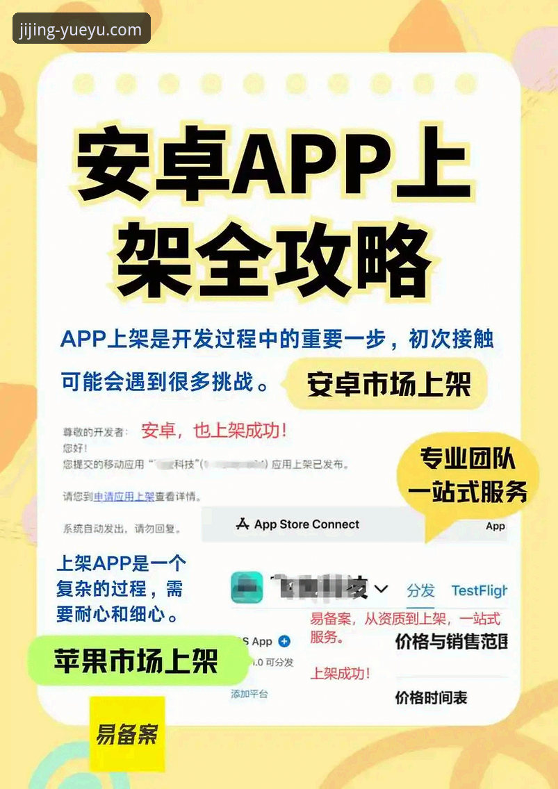 从入门到精通：资深用户分享乐鱼app安卓版使用指南与实战心得